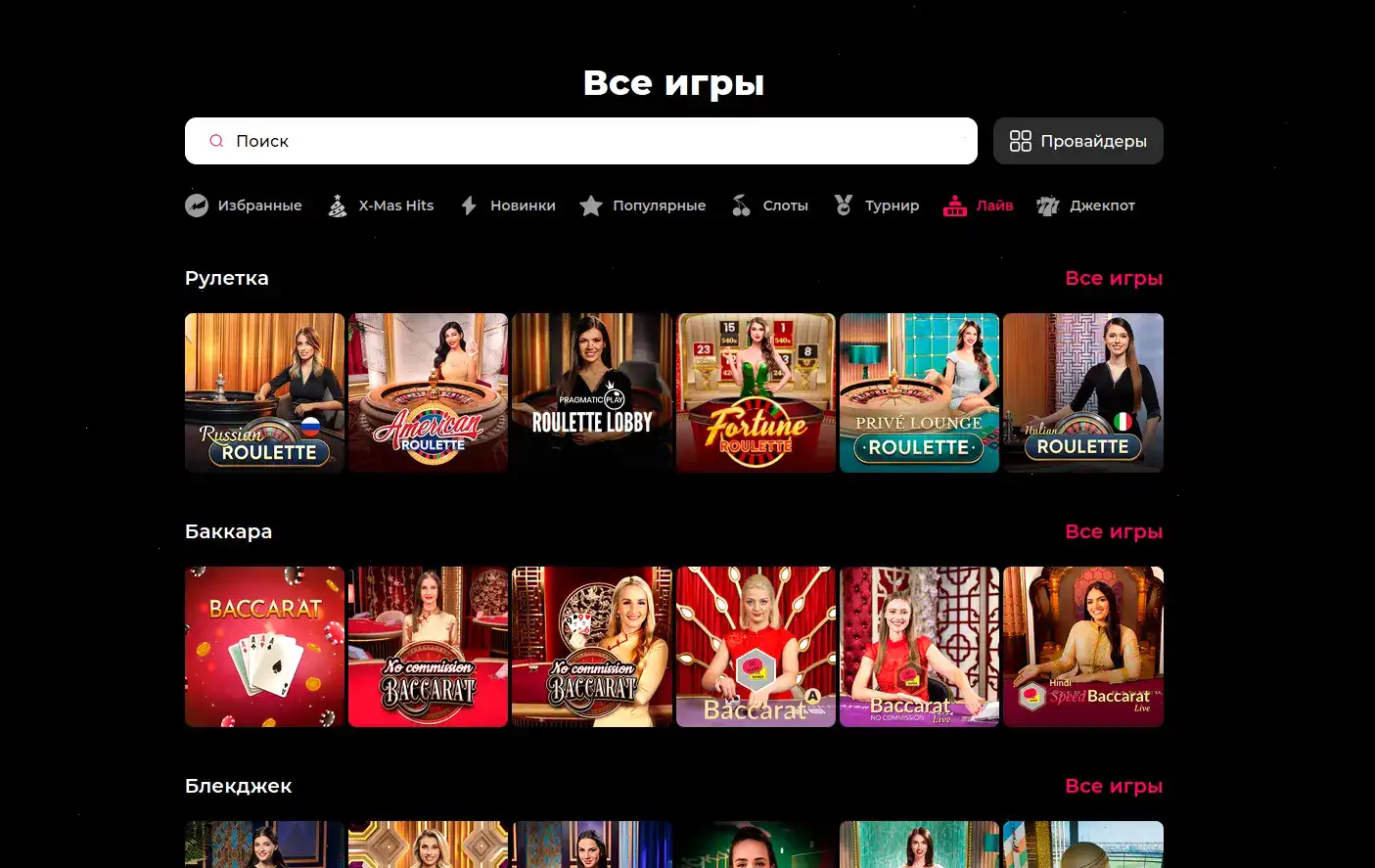 Технологии и инфраструктура казино Слот78 официальный сайт